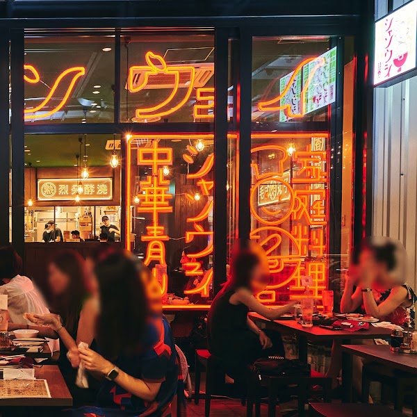 Aoyama Xiangwei Shibuya