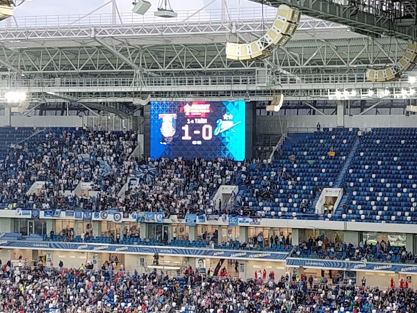 Rostec Arena 3