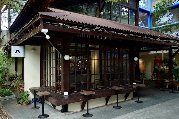 Machiya Coffee