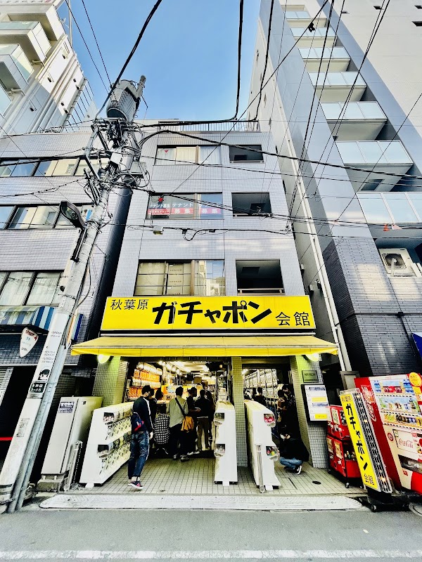 Akihabara Gachapon Hall