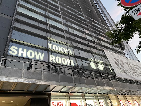 ヨネックス東京ショールーム 1