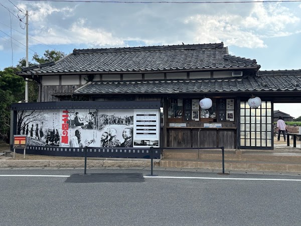 Shikokuo 38