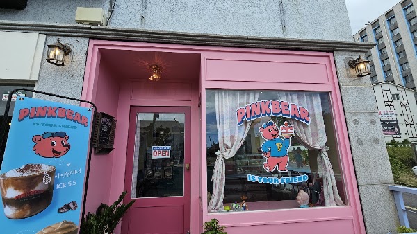 Pink Bear (핑크베어 케이크 서귀포점)