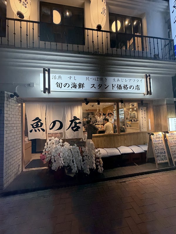 Japan 12