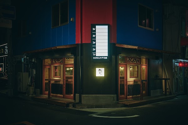 スタンド わけわけ 3