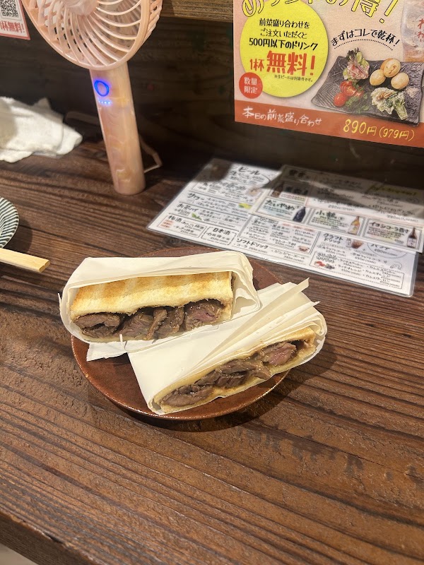 スタンド わけわけ 2