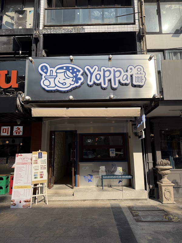 YOPPA YOGURT 1