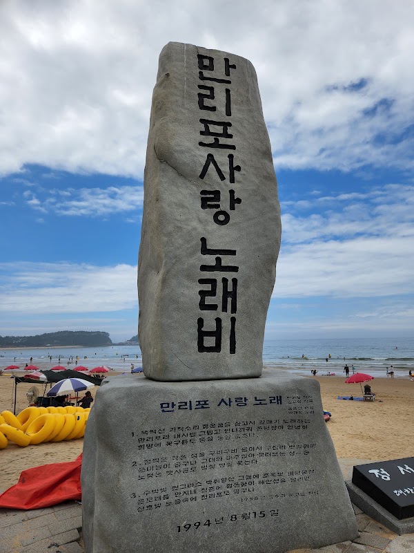 Mallipo Beach 2