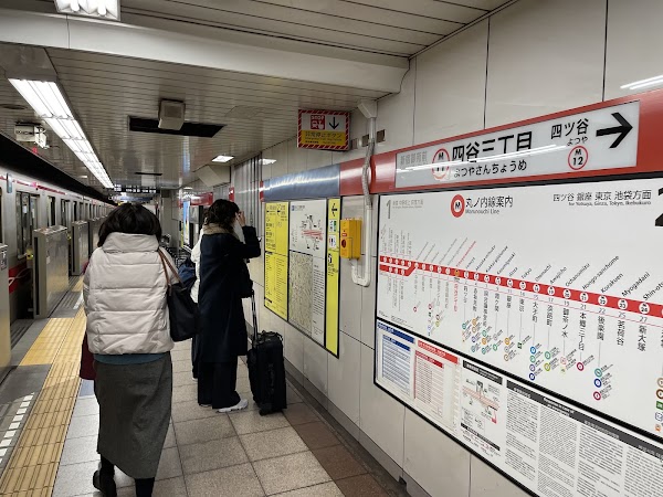 Yotsuya-Sanchome Station