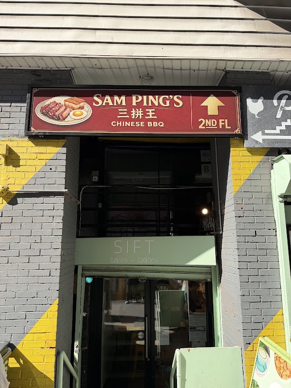 Sam Ping’s Chinese BBQ