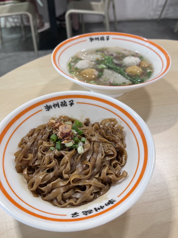 潮州酿子 TeoChew Niang 3