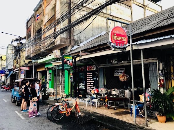 Cheng Long Noodles 1
