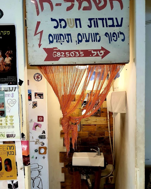 קיוסקו Kiosko