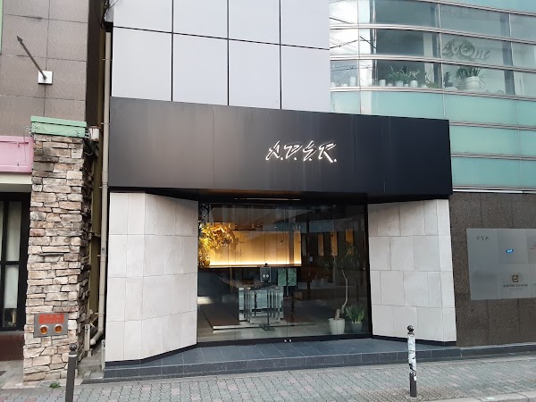 A.D.S.R. OSAKA