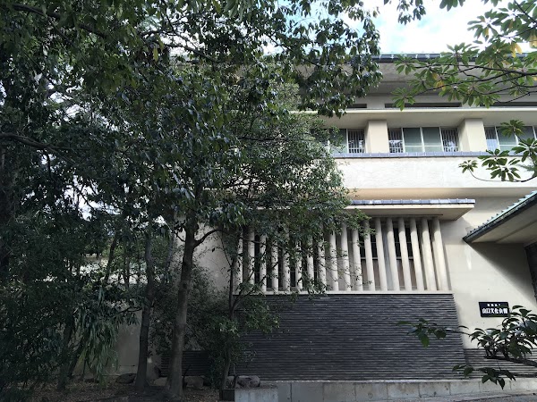Tekisui Museum of Art 1