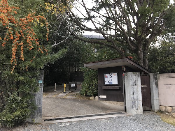 Tekisui Museum of Art 4