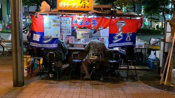 Tenjin Yatai Mune 1