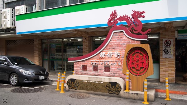 Yansan Night Market