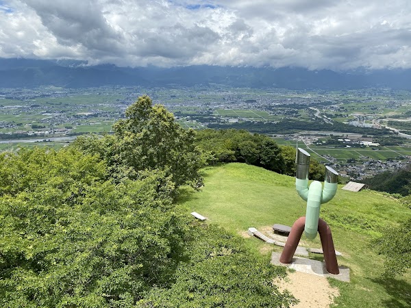 Mt. Nagamine Observatory