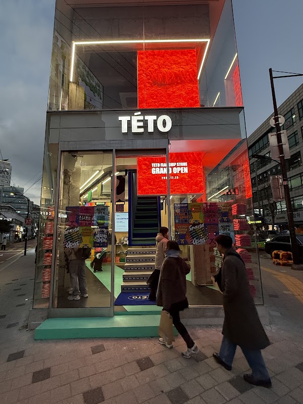 TETO OBJET 테토성수플래그십스토어