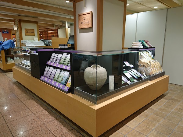 Kanbayashi Shunsho Honten JR Kyoto Isetan Store