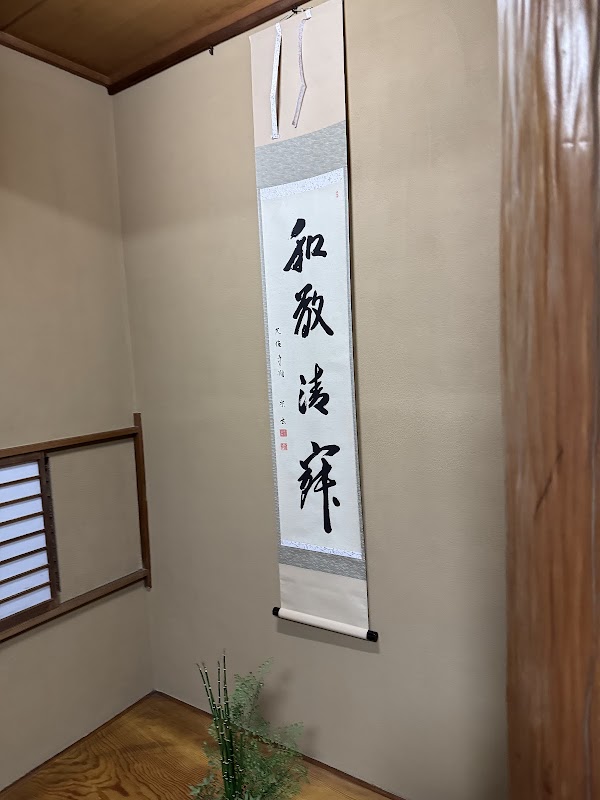 Tea Ceremony tokyo Tokyochaan 東京茶庵 make matcha 3