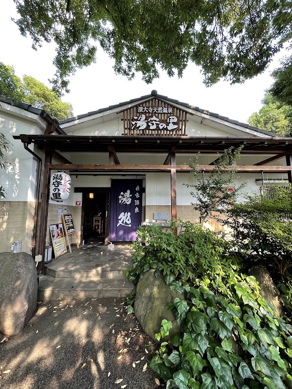 Onsen Yumorinosato 5