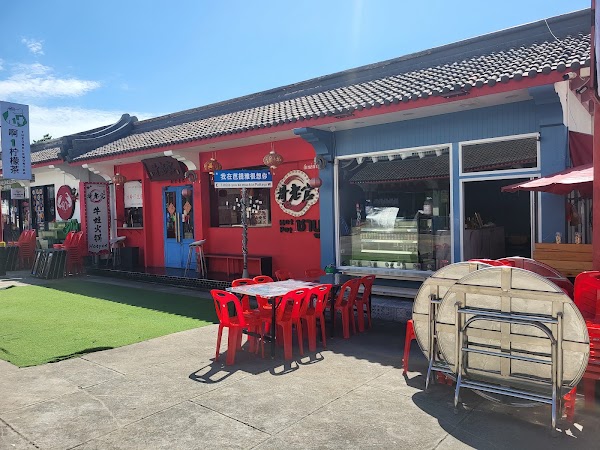 Sohotown Pattaya 1