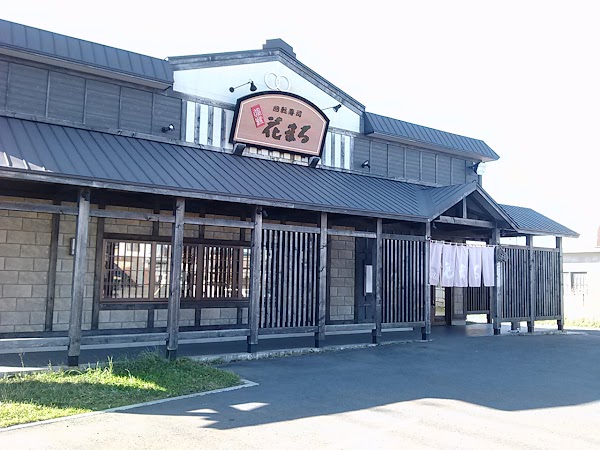 Nemuro Hanamaru Nemuro Store