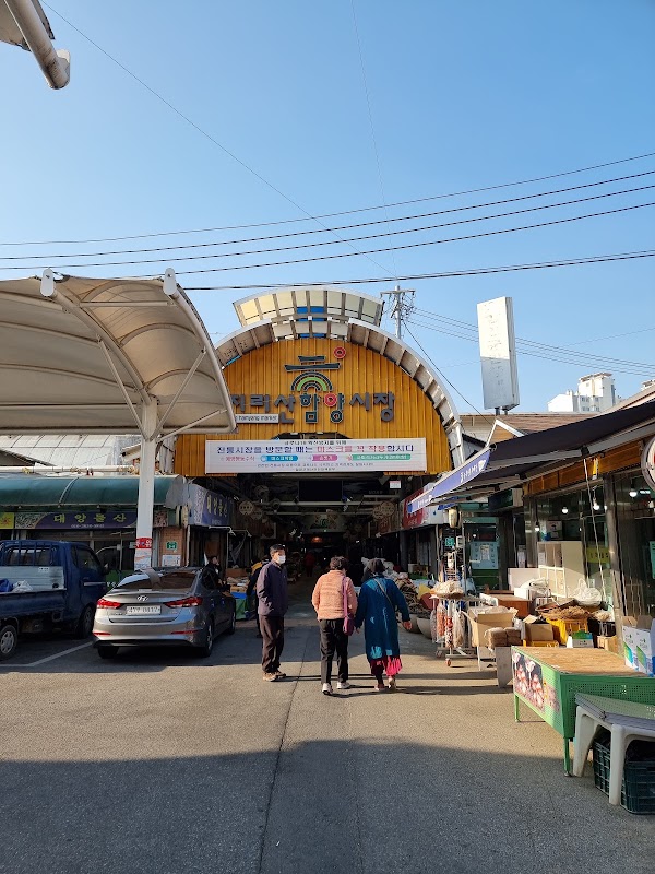 지리산함양시장 1