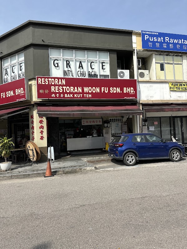 Restaurant Shun Fa Bak Kut Teh