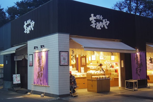 Kamakura Mameya