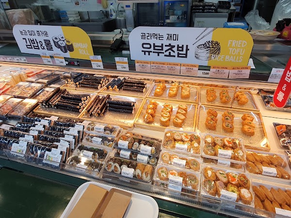 LOTTE MALL Gimpo Airport 2