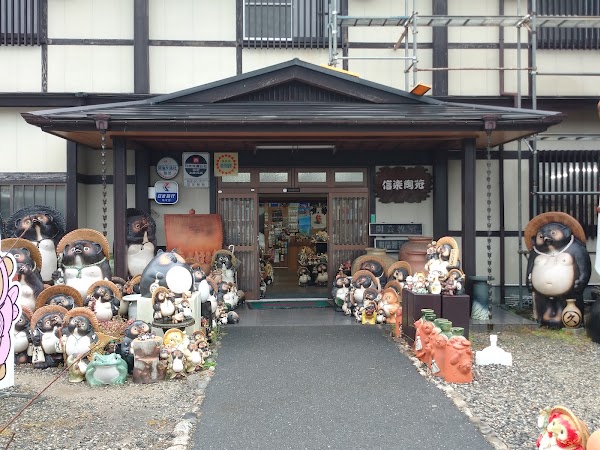 TANUKI MURA