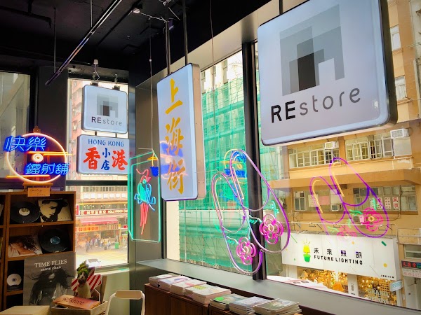 REstore