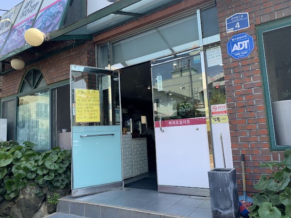 짬뽕에 취한날