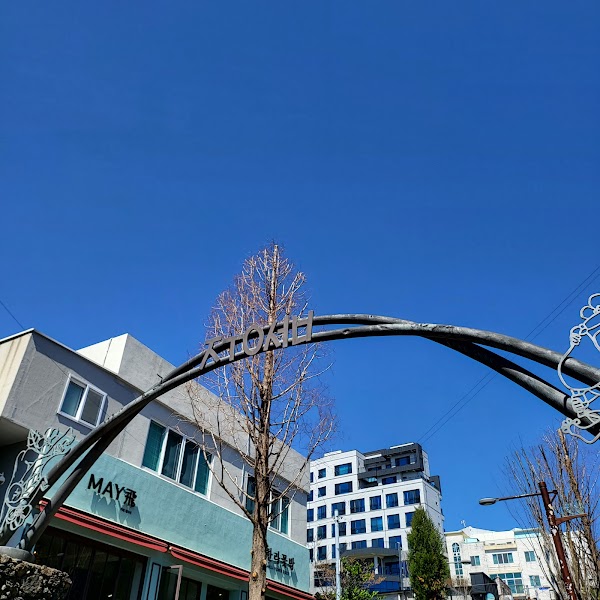 Lee Jung Seop Street 2