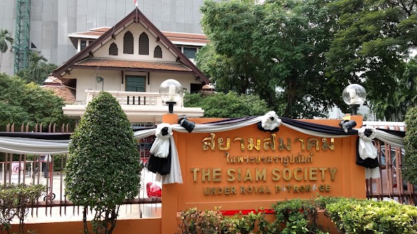 The Siam Society Under Royal Patronage 5