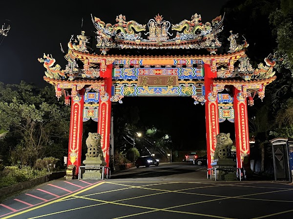 Bishan Rock
