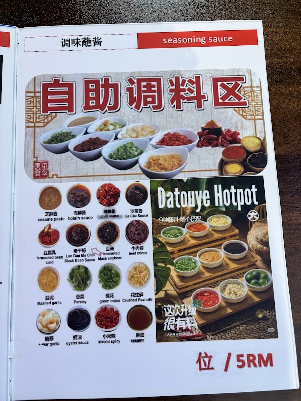 QI MING HOTPOT 奇明火锅 2