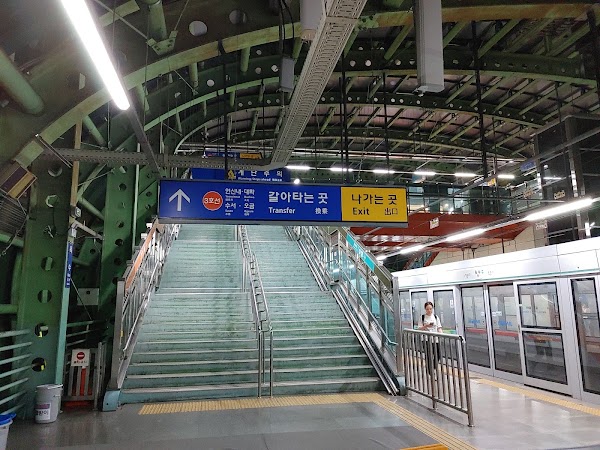 Oksu station 5