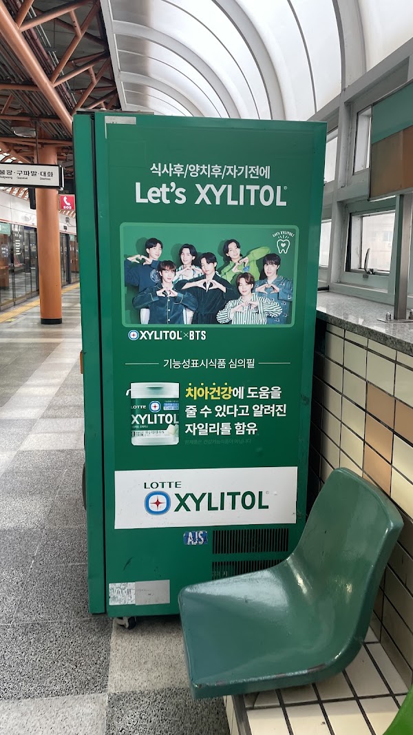 Oksu station 3