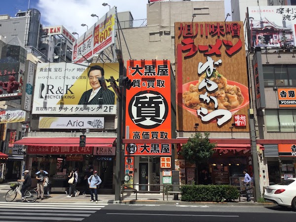 Japan watch hunting 6