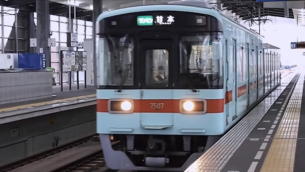 Hanabatake Station