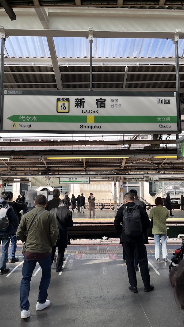 JR Shinjuku Station 3