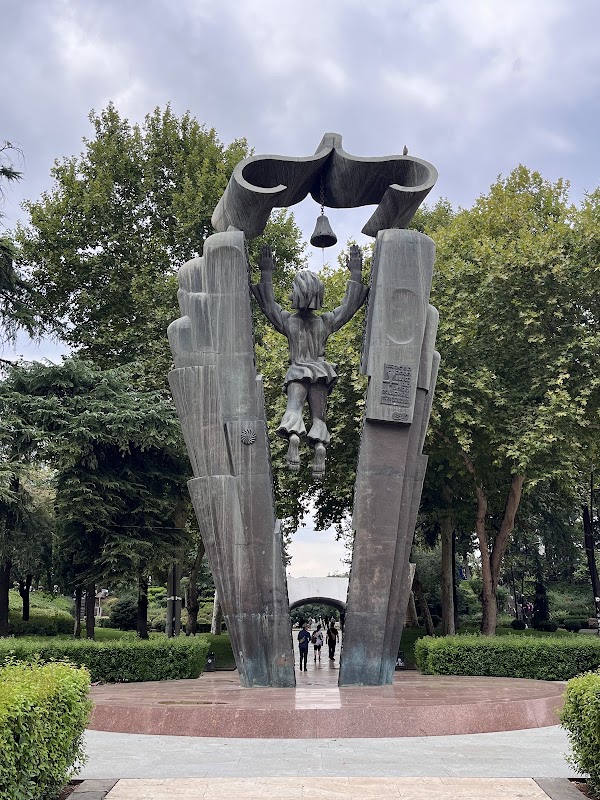 Dedaena Park