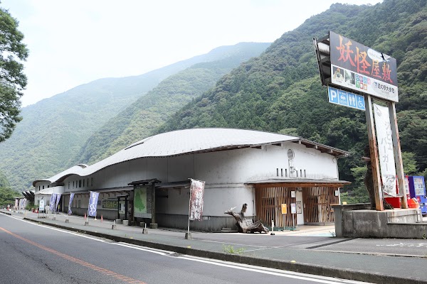 Roadside Station Oboke (Lapis Oboke) 3