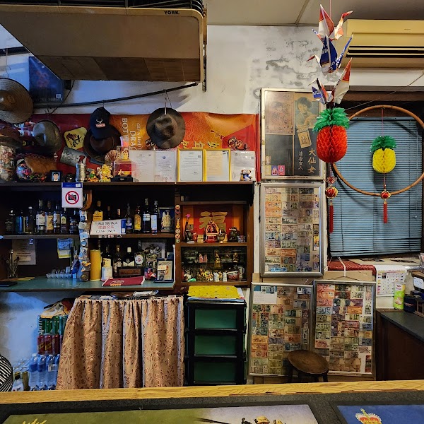 Hong Kong Bar