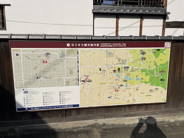 Naramachi Historic District 4