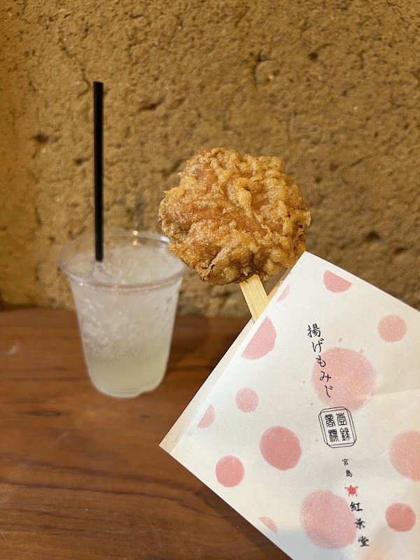Momijido Nibanya 3